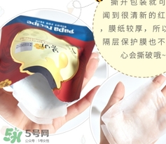 春雨紅參面膜怎么用？春雨紅參面膜功效與作用