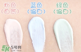 vdl彩色隔離妝前乳哪個顏色好？vdl隔離乳粉色藍(lán)色綠色區(qū)別