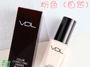 vdl彩色隔離妝前乳哪個顏色好？vdl隔離乳粉色藍(lán)色綠色區(qū)別