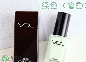 vdl彩色隔離妝前乳哪個顏色好？vdl隔離乳粉色藍(lán)色綠色區(qū)別