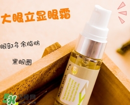 melty wink眼霜怎么樣？melty wink大眼立顯眼霜好用嗎