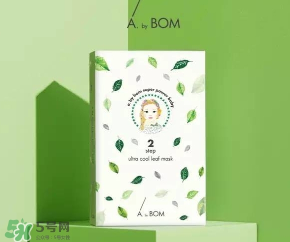 a by bom葉子面膜怎么樣？a by bom嬰兒冰凝葉子面膜多少錢