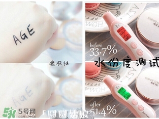 愛(ài)敬水粉霜怎么樣？愛(ài)敬水粉霜好用嗎