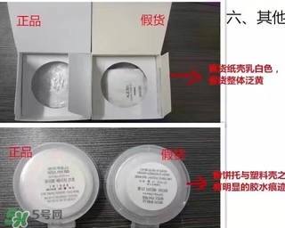 愛(ài)敬水粉霜怎么樣？愛(ài)敬水粉霜好用嗎