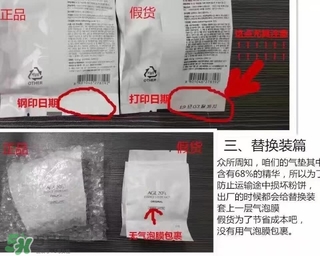 愛(ài)敬水粉霜怎么樣？愛(ài)敬水粉霜好用嗎