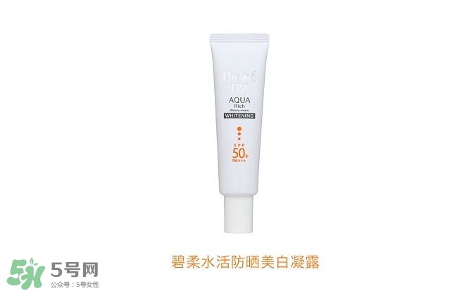 碧柔防曬霜和防曬啫喱哪個好？碧柔防曬霜和防曬啫喱的區(qū)別
