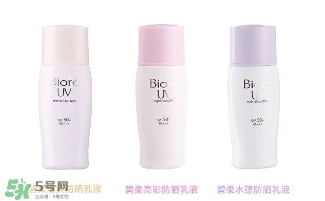 碧柔防曬霜和防曬啫喱哪個好？碧柔防曬霜和防曬啫喱的區(qū)別