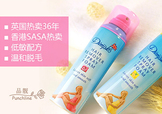 杜碧絲脫毛噴霧可以脫腋毛嗎？杜碧絲脫毛噴霧好用嗎？