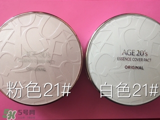 愛(ài)敬水粉霜怎么樣？愛(ài)敬水粉霜好用嗎