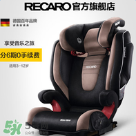 Recaro的中文是什么？Recaro的中文名怎么翻譯？