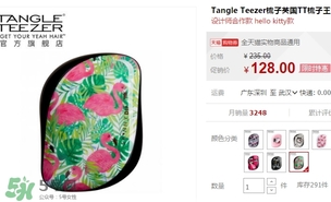 tangle teezer火烈鳥梳子多少錢？tangle teezer和skinnydip合作梳子