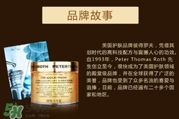 彼得羅夫黃金面膜怎么樣？彼得羅夫黃金面膜好嗎