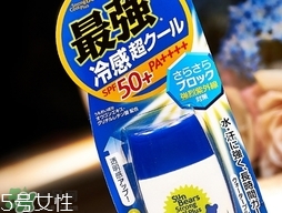 近江兄弟防曬霜紅色藍(lán)色哪個好？近江兄弟小熊防曬霜紅色藍(lán)色對比