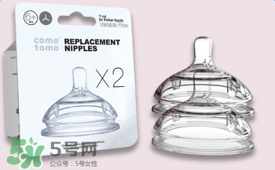 comotomo可么多么奶嘴好不好用？comotomo可么多么奶嘴怎么樣？