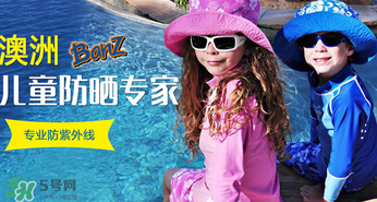 Baby Banz太陽鏡怎么樣？Baby Banz兒童太陽鏡好不好？