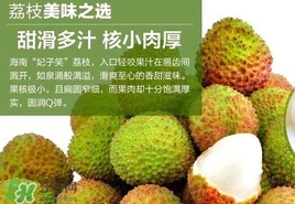 妃子笑什么時候上市？妃子笑什么時候成熟