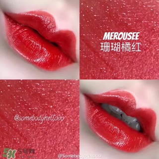 merousee米洛絲唇釉怎么樣？米洛絲唇釉備案了嗎？