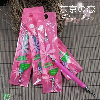 cosmos粉刺針怎么用？cosmos隱藏式粉刺針使用方法