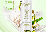 薏仁水可以當爽膚水嗎？薏仁水當爽膚水有什么作用？