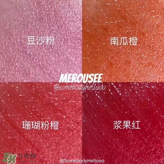 merousee米洛絲唇釉怎么樣？米洛絲唇釉備案了嗎？