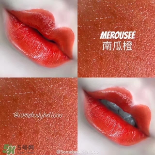 merousee米洛絲唇釉怎么樣？米洛絲唇釉備案了嗎？
