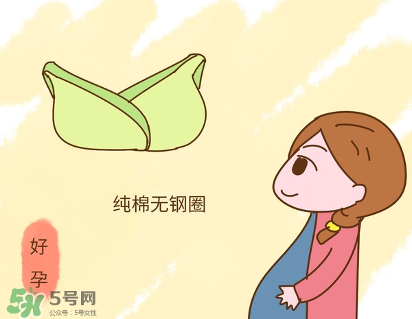 孕婦裝怎么選？孕婦裝怎么搭配好看？