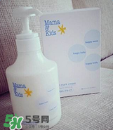 mamakids乳液怎么樣？mamakids乳液好用嗎？