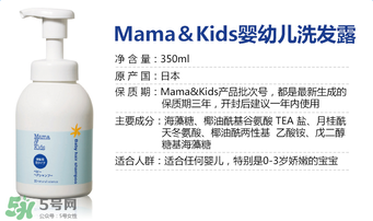 mamakids保質(zhì)期多久？mamakids保質(zhì)期怎么看？