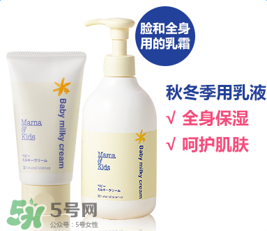 mamakids沐浴乳怎么樣？mamakids沐浴乳好用嗎？