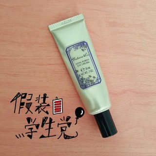 黑眼圈很重用什么眼霜？黑眼圈嚴(yán)重用什么眼霜
