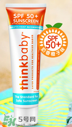 Thinkbaby嬰兒防曬好不好？Thinkbaby嬰兒防曬怎么樣？