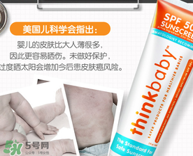Thinkbaby防曬霜怎么樣？Thinkbaby防曬霜好不好？