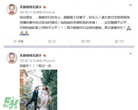 陳翔六點半腿腿死了是真的嗎？腿腿真名是誰