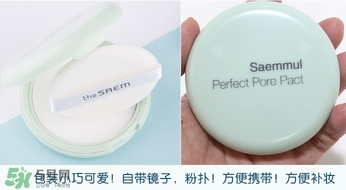 the saem得鮮散粉和悅詩(shī)風(fēng)吟散粉哪個(gè)好？得鮮散粉和悅詩(shī)風(fēng)吟對(duì)比