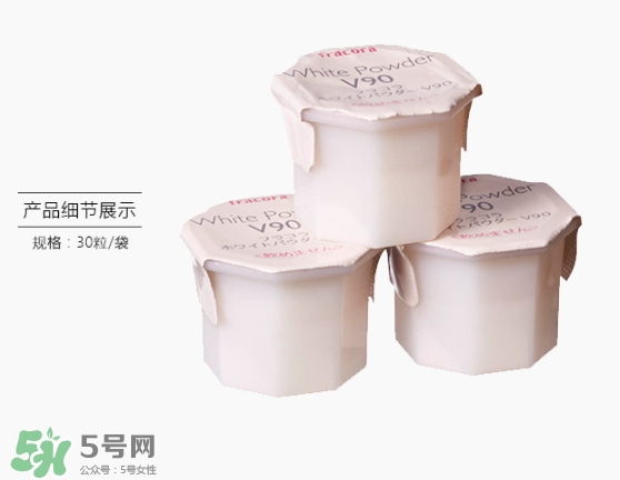 fracora維C美白粉多少錢(qián)？fracora維C美白粉日本專(zhuān)柜價(jià)格