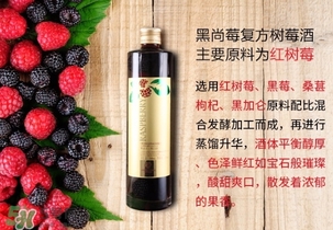 樹莓可以泡酒嗎？樹莓怎么泡酒？