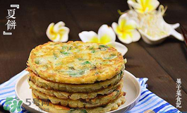立夏吃什么好？立夏吃什么蔬菜？