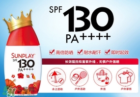 曼秀雷敦新碧防曬霜哪款好用？新碧防曬霜價格表