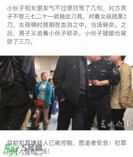 陳翔六點半腿腿死了是真的嗎？腿腿真名是誰