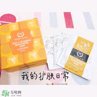 the namir自然之名面膜多少錢？自然之名面膜專柜價格