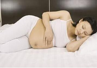 孕期什么睡姿對寶寶好？孕期怎么睡對胎兒好？