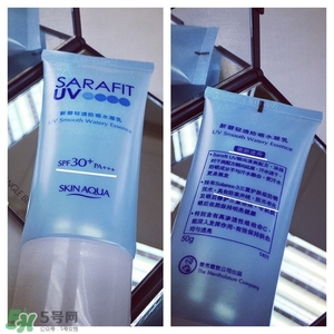 曼秀雷敦新碧防曬霜怎么樣？新碧防曬霜好用嗎