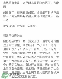 陳翔六點半腿腿死了是真的嗎？腿腿真名是誰