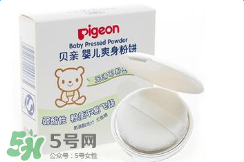 貝親爽身粉怎么樣？貝親爽身粉好用嗎？