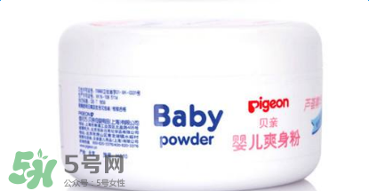 貝親爽身粉怎么樣？貝親爽身粉好用嗎？