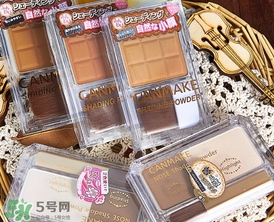 canmake鼻影粉修容粉哪個(gè)色號好？canmake鼻影粉修容粉試色
