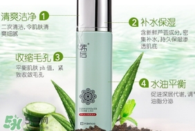 收斂水用完要洗臉嗎？收斂水要不要洗臉？