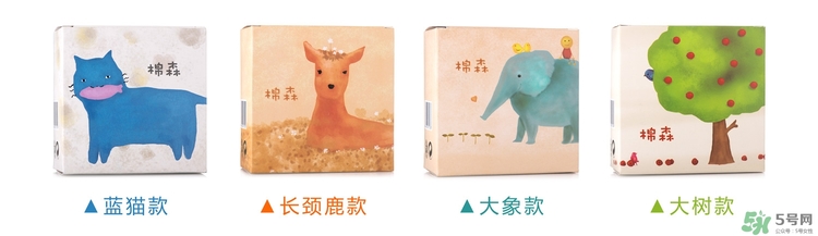 棉森化妝棉多少錢？棉森化妝棉怎么用？