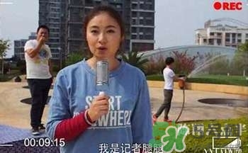六點(diǎn)半劉潔怎么死的？腿腿劉潔怎么死的
