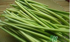 蒜薹怎么保存？蒜薹如何保存